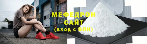 mix Горняк